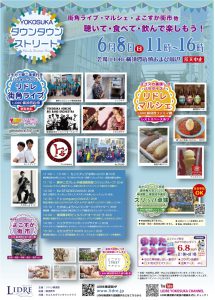 250504 LIDREイベントB1.