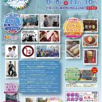 250504 LIDREイベントB1.